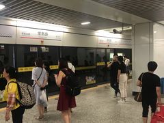 -常熟路(地铁站)