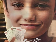 -中影国际影城(兰生大厦店)