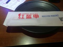 -红盔甲·小龙虾(天钥桥店)