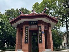-厦门大学(思明校区)