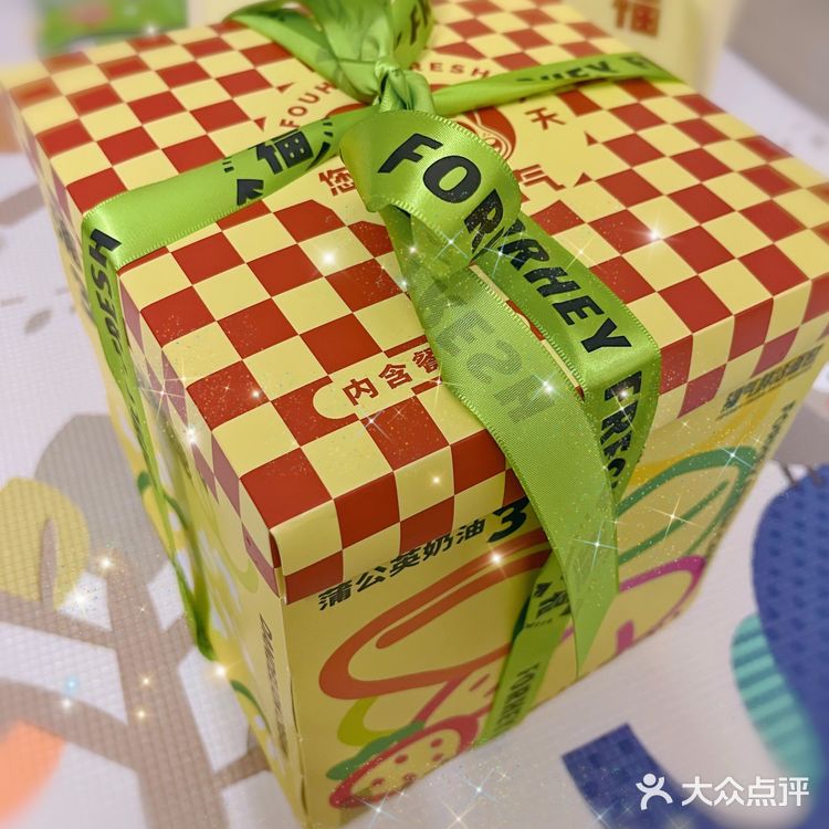 深圳蛋糕首选福气鲜活咸奶油跳跳糖蛋糕!