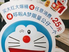 -德克士(前门店)