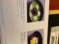 -中村藤吉(本店)