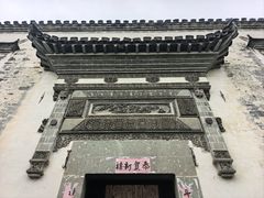 -潜口民宅博物馆