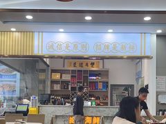 -皓景海鲜·地标美食(双月湾店)