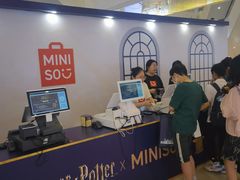 -天河城购物中心