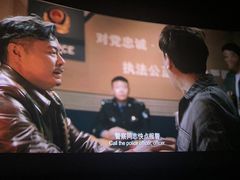 -万达影城 太原龙湖激光IMAX万达广场店(解放路店)