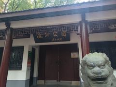 -瀛洲公园