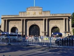 -南京中国近代史遗址博物馆(南京总统府)