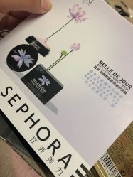 -丝芙兰Sephora