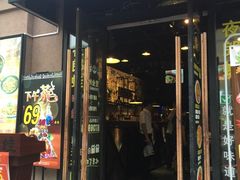 -夜郎蛙(汉街店)