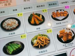 -滨寿司(烈士陵园店)