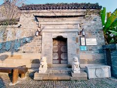 -老门东历史文化街区