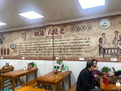 -枫泾丁氏烧卖(枫丽路店)