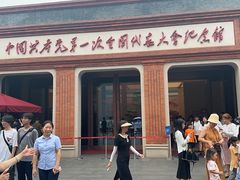 -中共一大纪念馆