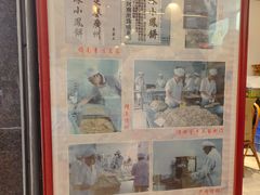 -成珠小凤饼(南华中路店)