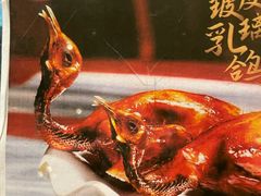 -海陵岛保利皇冠假日酒店·御公馆中餐厅 CANAL LNUA