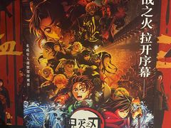 -万达影城(锦华万达广场IMAX店)