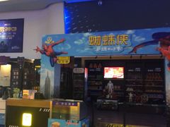-万达影城(金牛万达广场激光IMAX店)