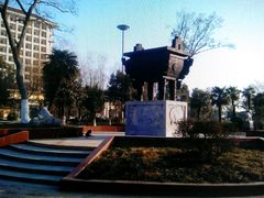 -金孔雀温泉旅游度假村