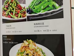 -大鸭梨烤鸭店(金顶街店)