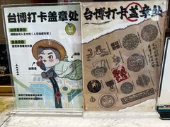 -台州博物馆
