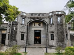 -梁启超故居纪念馆