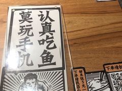 -太二酸菜鱼(福州泰禾店)