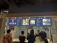 -虎豹肉合(香港街店)