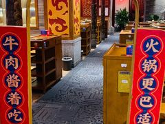 -蜀江龙火锅(339店)