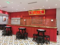 大堂-裕莲楼(环球港店)