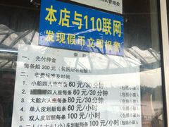 -美兰湖景区