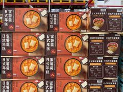 -山姆会员商店(上海浦东店)