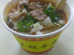 -江三王记牛杂馆(总店)