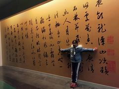 -余姚博物馆