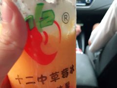 -十二中草莓冰·红豆沙冰屋(十二中店)