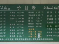 -大益烤鸡