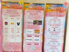 -上海第一八佰伴