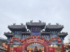 -红螺寺