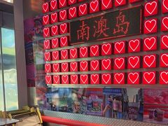 -南澳岛打卡果汁冰公司
