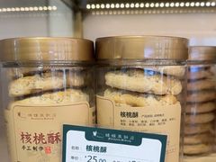 -蜂蝶来饼店(拱北总店)