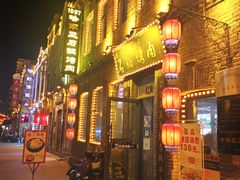 -中华巴洛克风情街