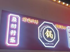-星聚会KTV(中关村领展购物广场店)