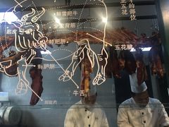 -手选潮汕鲜活牛肉火锅(二七广场店)