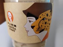 -沪上阿姨·臻选茶饮(上海环球港店)