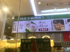 -紫光园清真北京小吃(广渠门内店)