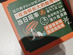 -虎婆冷饮店·海南特色炒冰(三亚湾店)