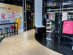 -国药中服免税(北京坊店)