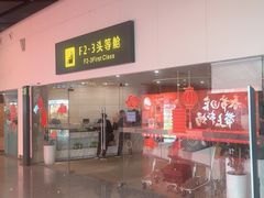 -南宁吴圩国际机场-T2航站楼