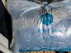 -UCC国际洗衣(长宁路精选店)